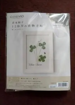 Item thumbnail for item 0cdaf673-48b1-4a41-8dc7-c4aa101b3296