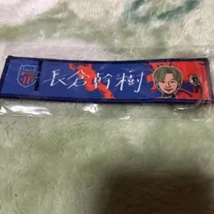 2026年最新】長倉幹樹グッズの人気アイテム - メルカリ