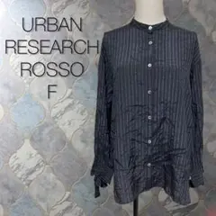 URBAN RESEARCH ROSSO スタンドカラーストライプシャツ　F