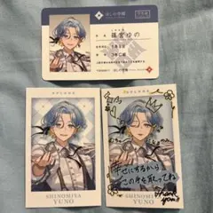 なお様 リクエスト 2点 まとめ商品