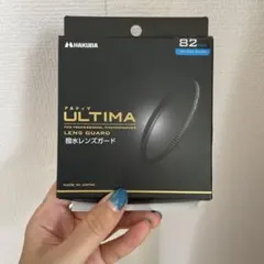 HAKUBA ULTIMA 82mm レンズガードのサムネイル