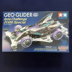 限定】ミニ四駆 ジオグライダー アジアチャレンジ 2026 スペシャル