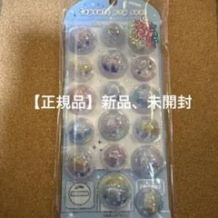 【正規品】シナモロール　カプセルシールのサムネイル
