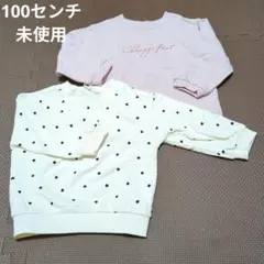 【未使用】トレーナー　100　女の子　まとめ　トップス