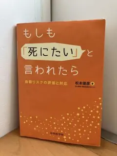 Item thumbnail for item 158d624e-e6ec-4bef-8b9f-8fa6f48acdec