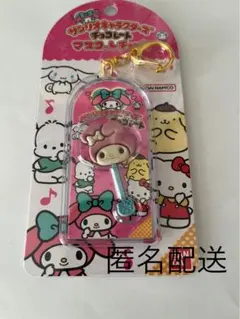 サンリオ チョコレートマスコットチャーム マイメロ