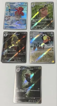 【値下げ不可】【写真確認】ポケモンカード AR4枚+SHR1枚セット