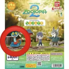 ズートピア2 ならぶんです。 ゲイリー