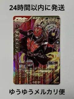 【24H以内発送】仮面ライダーウィザード セット/LR,SR,R
