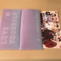 BTS LOVE YOURSELF 結 クリアファイル 2枚セット