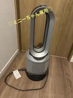 ダイソン Hot+Cool AM09 2024年製 Dyson 扇風機 ヒーター - メルカリ