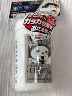ONE PIECE TOOL BOX 450 CHOPPER WHITE
