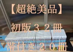 2026年最新】アオアシ 全巻の人気アイテム - メルカリ
