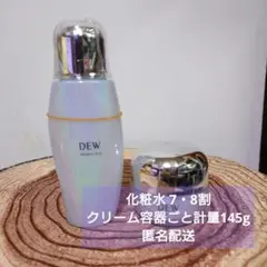 DEW ブライトオーラローション & タンタンコンクドロップα 2点セット