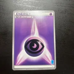 ポケモンカード 基本超エネルギー cp4 ミラー ブレイクエネルギー