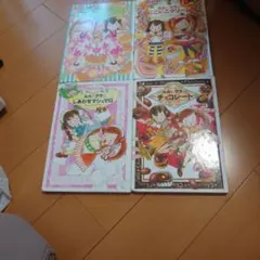 ルルとララの絵本セット