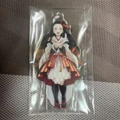 鬼滅の刃　巳年アクリルスタンド　アクスタ　竈門禰豆子