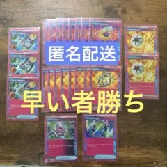 ポケモンカード　ACEまとめ売り