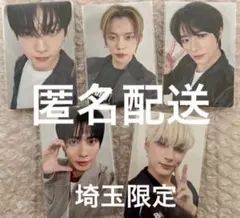 TXT 埼玉限定　ラキドロ　5枚セット