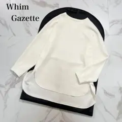 大人気✨Whim Gazette ウィムガゼット Vガゼットプルオーバー