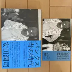 2025年最新】gism横山sakeviの人気アイテム - メルカリ