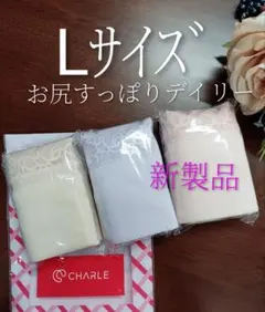 シャルレ新製品お尻すっぽりデイリーショーツLサイズ3枚セットさらに快適激安！のサムネイル