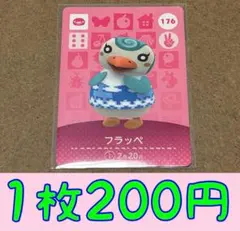 ゆず様 リクエスト 2点 まとめ商品