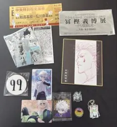 【HUNTER×HUNTER 冨樫義博展 -PUZZLE- グッズ まとめ売り】
