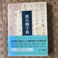 Item thumbnail for item 5c4fbb17-ed5d-45eb-afc1-25dc249c0df1