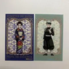 鬼滅の刃 珠世＆愈史郎 カードセット
