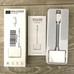 iPhone Lightning変換ケーブルHDMI