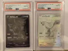 ポケモンカード ゼクロムex BWRレシラムex BWR 連番ではありません