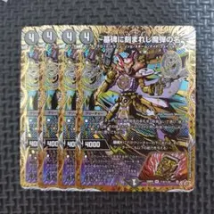 墓碑に刻まれし魔弾の名 アレクサンドルエピタフ - メルカリ