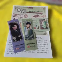 薬屋のひとりごと キャラクターグッズ