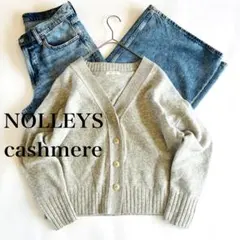 ノーリーズ　ニット　カーディガン　カシミヤ