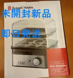 未開封新品　Russell Hobbs ミニスチーマー 7910JPのサムネイル