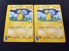 2026年最新】ミカン ポケモンカードの人気アイテム - メルカリ