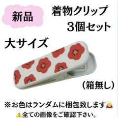 Item thumbnail for item 73d81523-14f5-456e-b7cc-0cbe933a1f1c