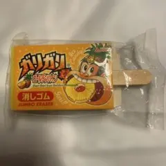 ガリガリ君 ゴールデンパイン ジャンボアイス消しゴムのサムネイル