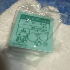 サンリオお仕事スタンプ けろけろけろっぴ