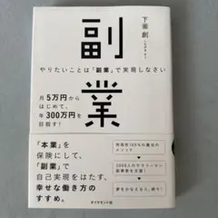本