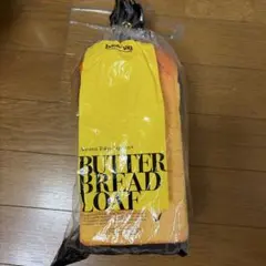 BUTTERBREADLOAF スクイーズ BLOOM