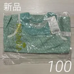 【新品】moimoln モイモルン クール素材 フリルネックトップス＆パンツのサムネイル