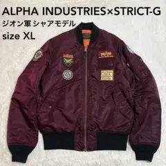 2025年最新】アルファ ma-1 ワッペンの人気アイテム - メルカリ