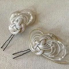 556 Uピン 和風結び飾り セット ヘアアクセサリー 水引　ハンドメイド