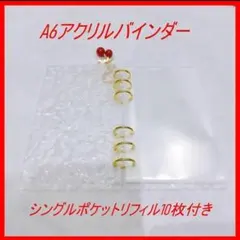 バインダー貯金　A6 アクリルバインダー　韓国　リフィル付　家計管理　推し活