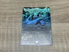 MTG FINAL FANTASY エクスカリバーⅡ ボーダーレス　Foil