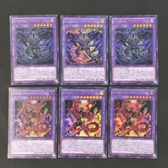 遊戯王　フュージョンデステニー　3枚セット　プリズマ　デストロイフェニックスガイ 遊戯王 フュージョンデステニー 3枚セット プリズマ デストロイ