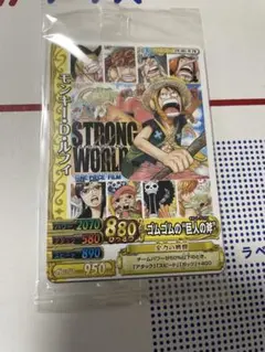 2026年最新】ストロングワールド 特典の人気アイテム - メルカリ