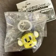 プロ野球マスコットめじるしアクセサリー
